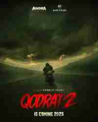 Экзорцист 2