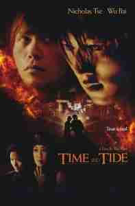 Время не ждет