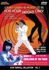 Гимката-убийца